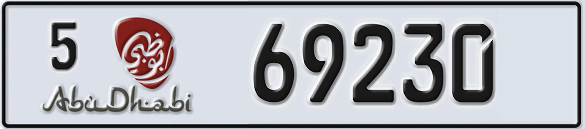 UAE License Plate Abu Dhabi 5 69230