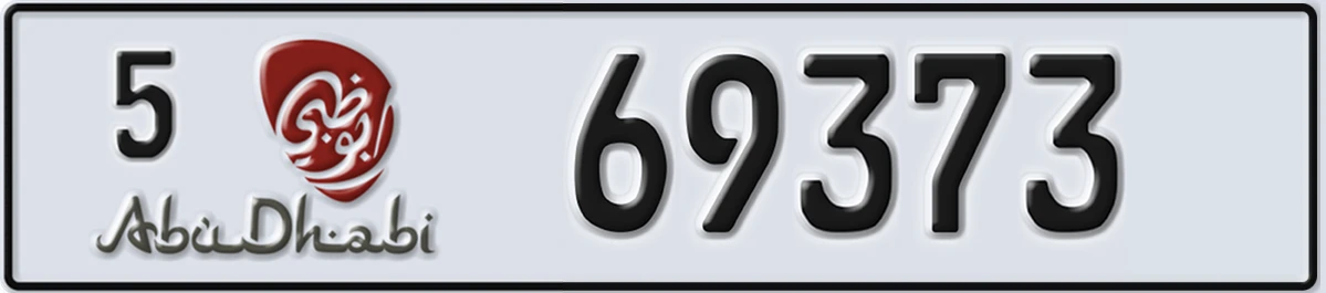 UAE License Plate Abu Dhabi 5 69373