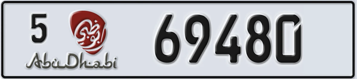 UAE License Plate Abu Dhabi 5 69480