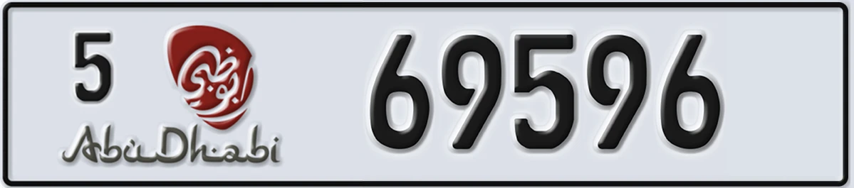 UAE License Plate Abu Dhabi 5 69596