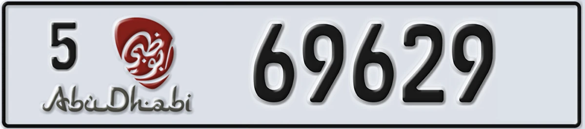 UAE License Plate Abu Dhabi 5 69629