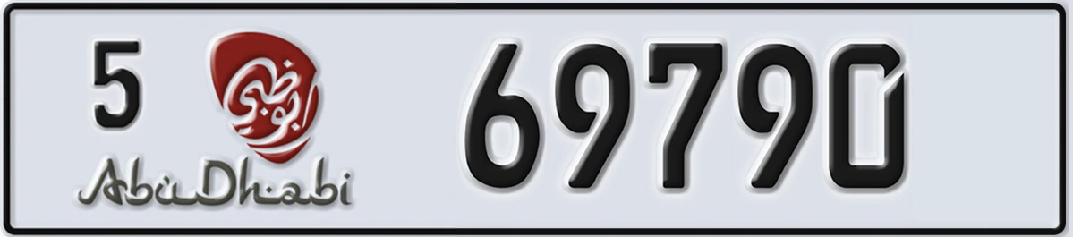 UAE License Plate Abu Dhabi 5 69790