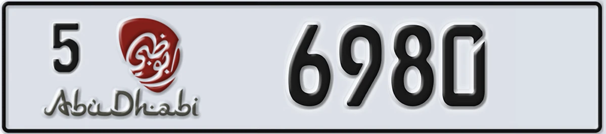 UAE License Plate Abu Dhabi 5 6980