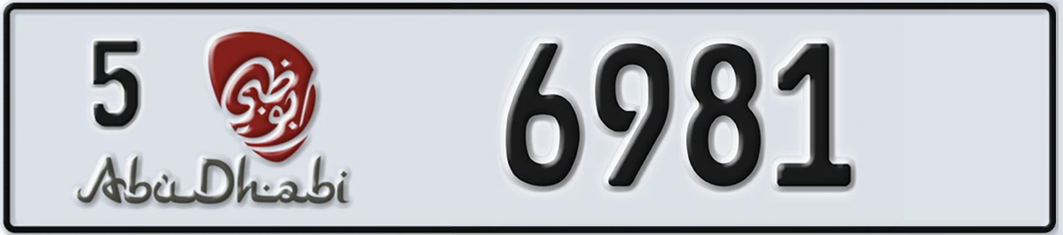 UAE License Plate Abu Dhabi 5 6981