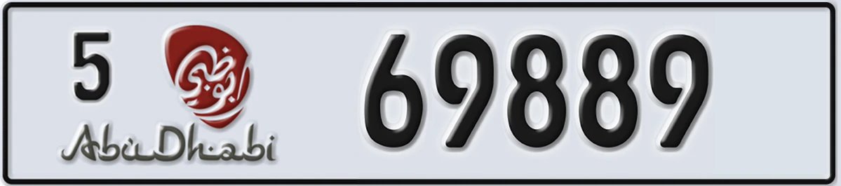 UAE License Plate Abu Dhabi 5 69889