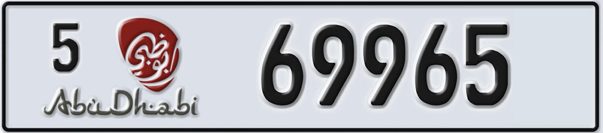 UAE License Plate Abu Dhabi 5 69965
