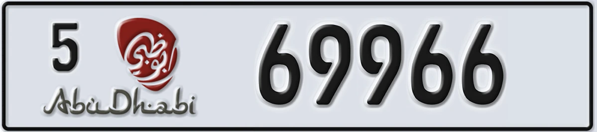 UAE License Plate Abu Dhabi 5 69966