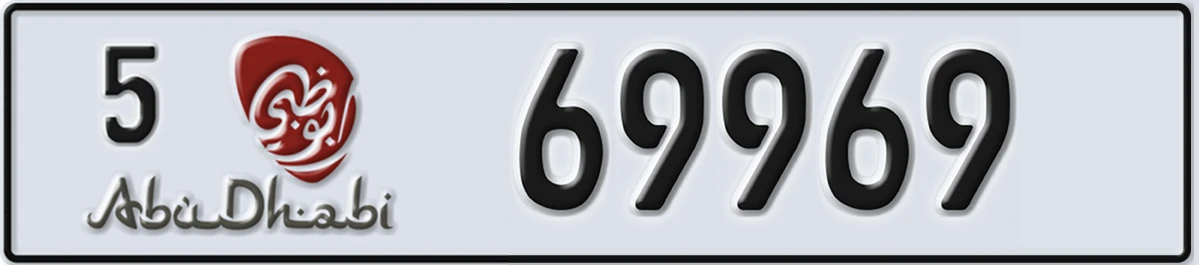 UAE License Plate Abu Dhabi 5 69969
