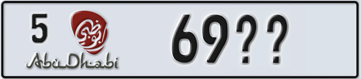 UAE License Plate Abu Dhabi 5 69XX