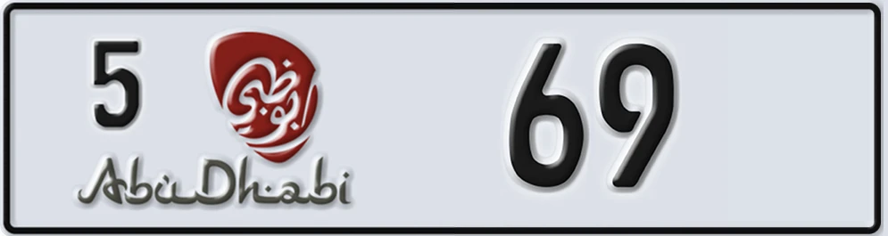 UAE License Plate Abu Dhabi 5 69XY