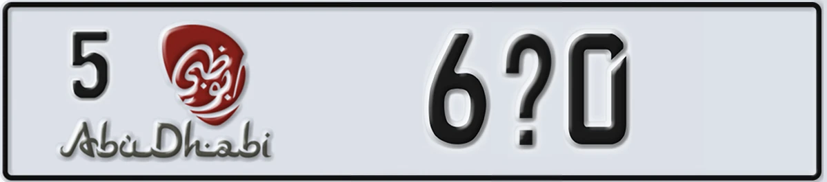 UAE License Plate Abu Dhabi 5 6X0