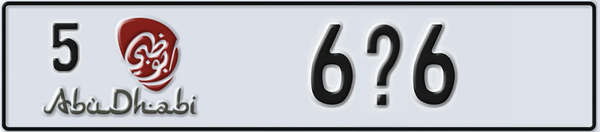 UAE License Plate Abu Dhabi 5 6@6