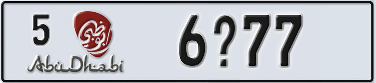 UAE License Plate Abu Dhabi 5 6X77