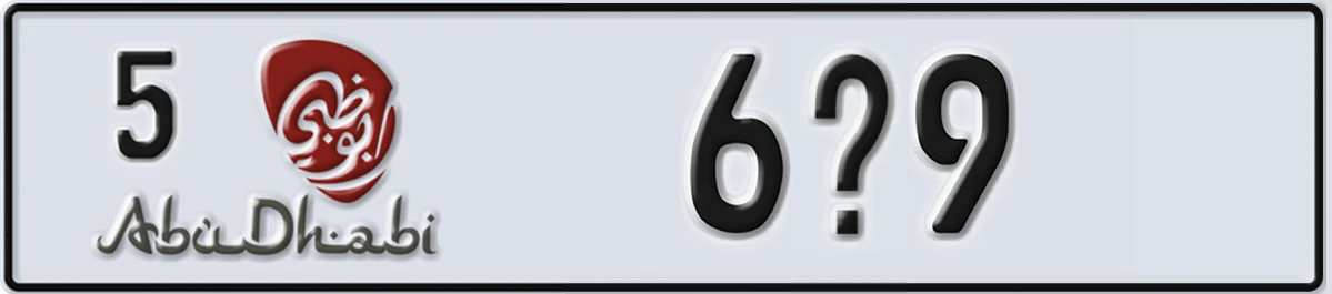 UAE License Plate Abu Dhabi 5 6X9