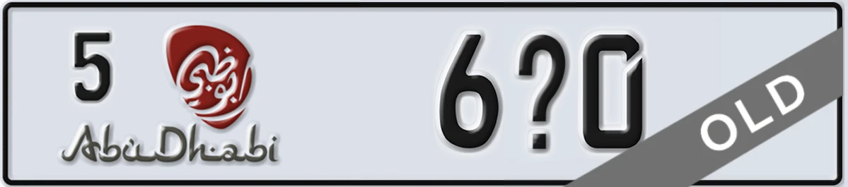 UAE License Plate Abu Dhabi 5 6X0