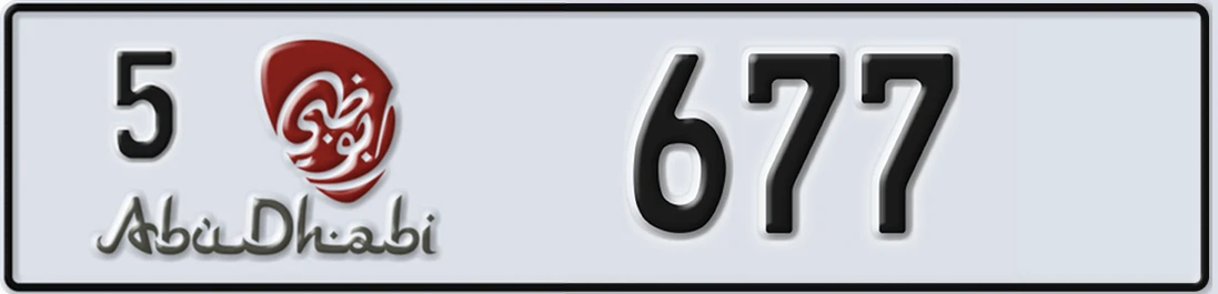 UAE License Plate Abu Dhabi 5 6X77