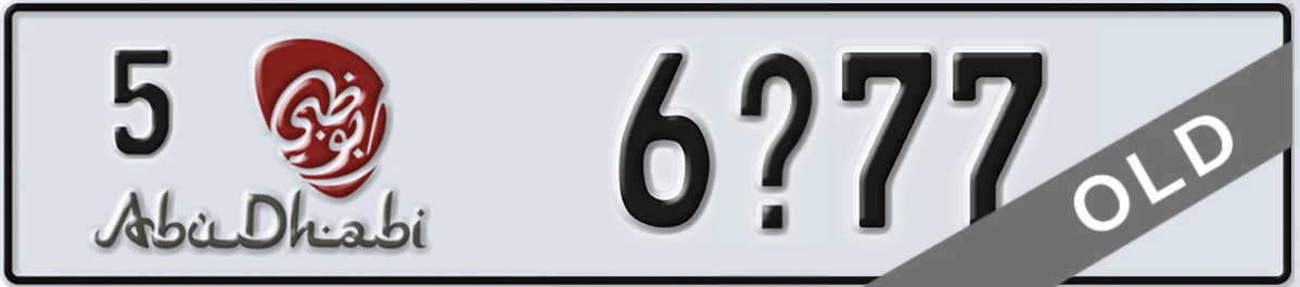 UAE License Plate Abu Dhabi 5 6X77