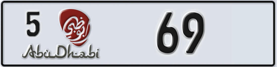 UAE License Plate Abu Dhabi 5 6X9