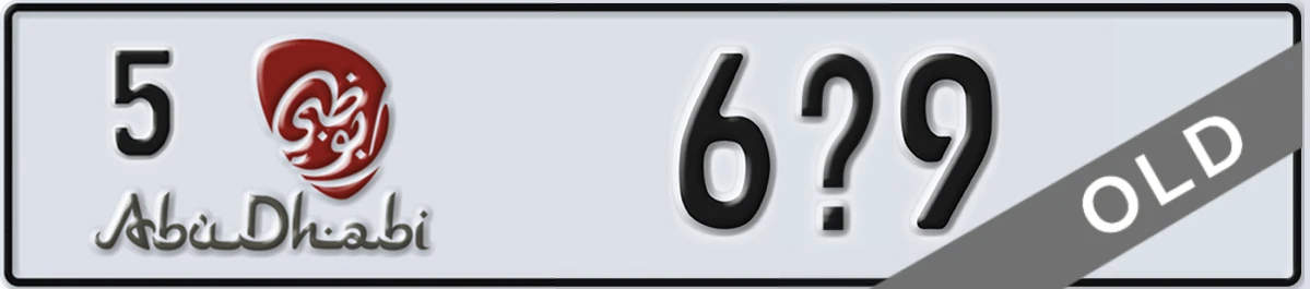UAE License Plate Abu Dhabi 5 6X9
