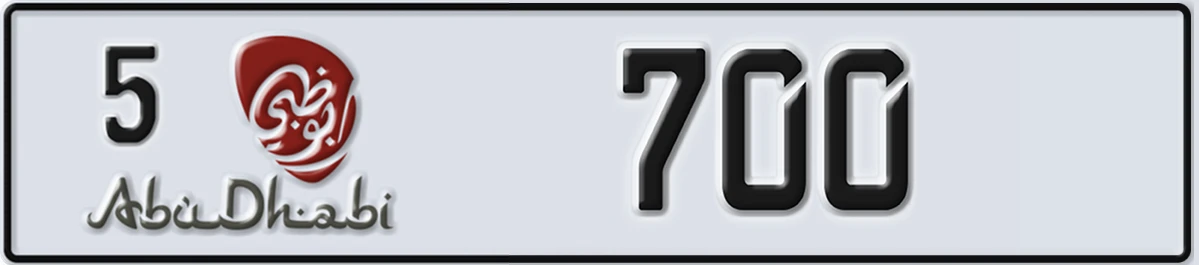 UAE License Plate Abu Dhabi 5 700