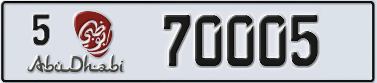 UAE License Plate Abu Dhabi 5 70005