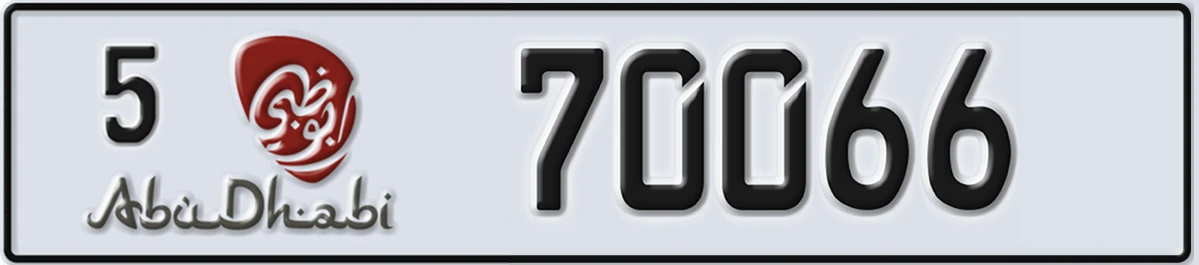 UAE License Plate Abu Dhabi 5 70066