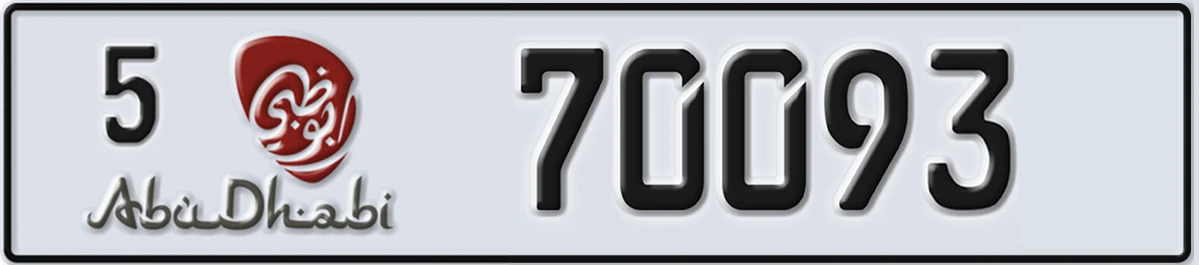 UAE License Plate Abu Dhabi 5 70093