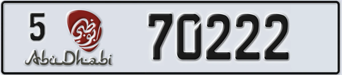 UAE License Plate Abu Dhabi 5 70222