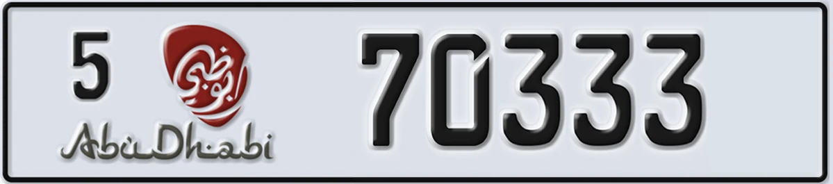 UAE License Plate Abu Dhabi 5 70333