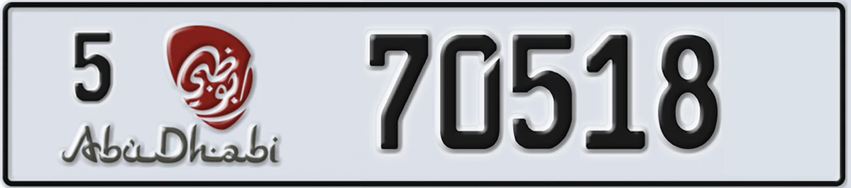 UAE License Plate Abu Dhabi 5 70518