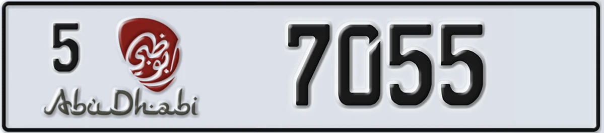 UAE License Plate Abu Dhabi 5 7055