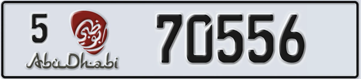 UAE License Plate Abu Dhabi 5 70556