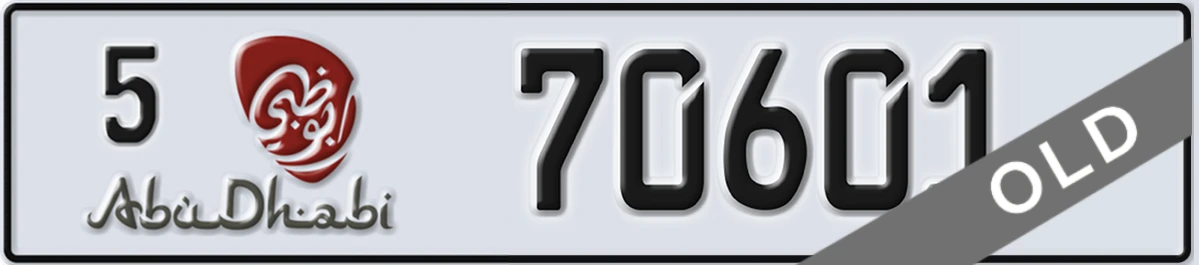 UAE License Plate Abu Dhabi 5 70601