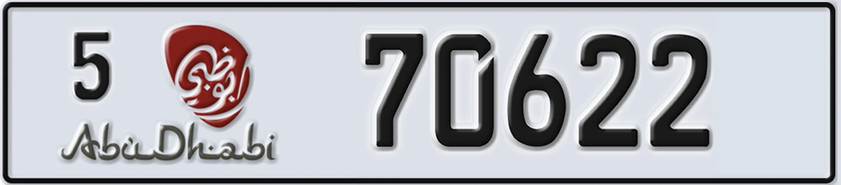 UAE License Plate Abu Dhabi 5 70622