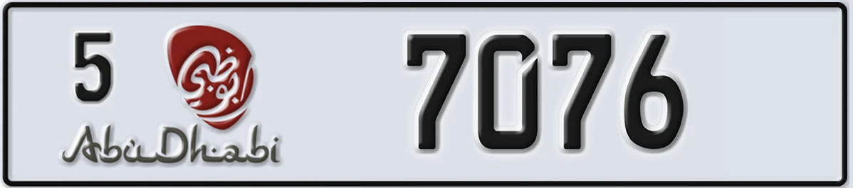 UAE License Plate Abu Dhabi 5 7076