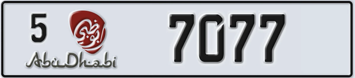 UAE License Plate Abu Dhabi 5 7077