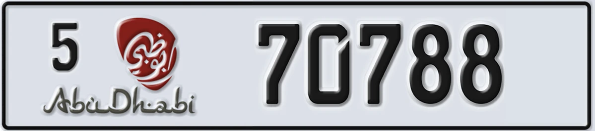 UAE License Plate Abu Dhabi 5 70788