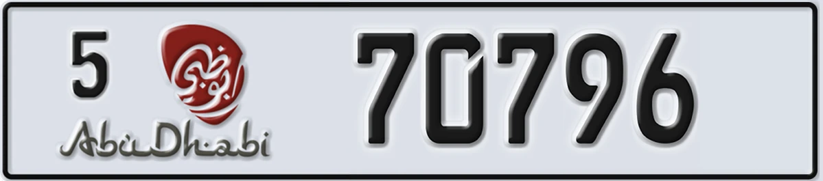 UAE License Plate Abu Dhabi 5 70796