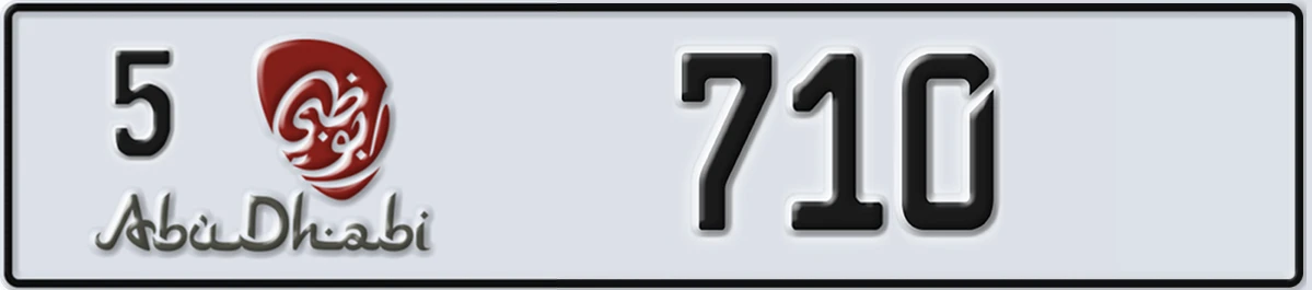 UAE License Plate Abu Dhabi 5 710