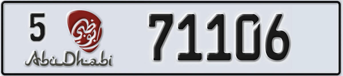 UAE License Plate Abu Dhabi 5 71106