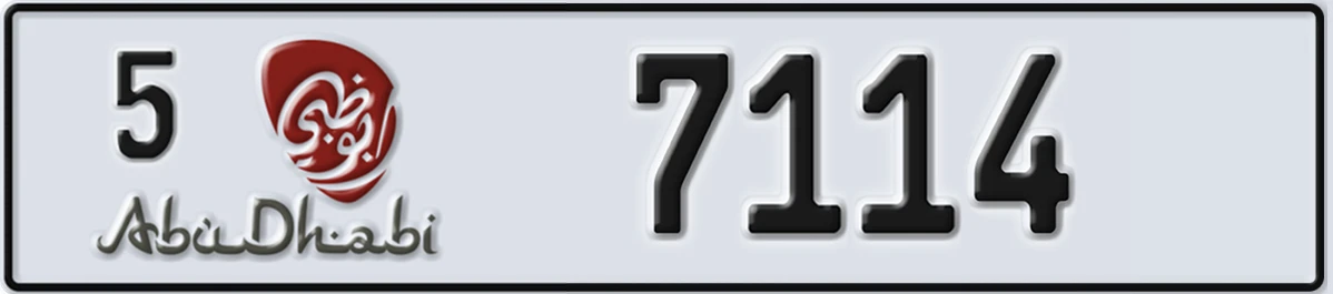 UAE License Plate Abu Dhabi 5 7114