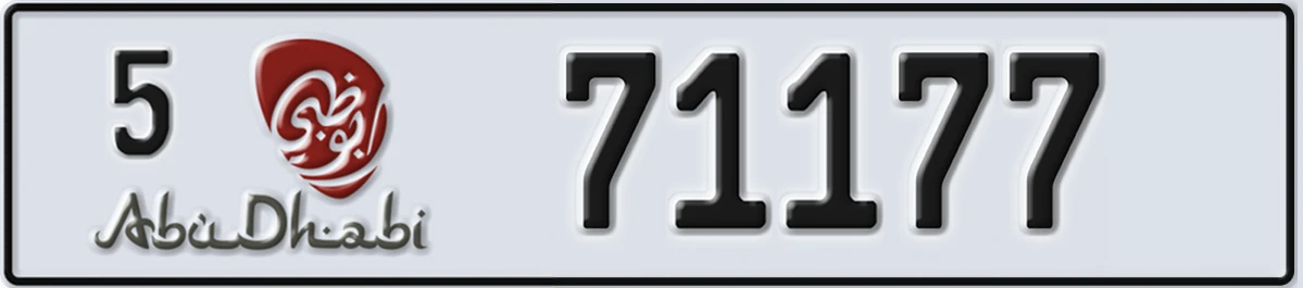 UAE License Plate Abu Dhabi 5 71177