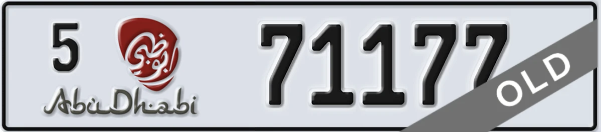 UAE License Plate Abu Dhabi 5 71177