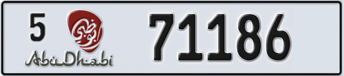 UAE License Plate Abu Dhabi 5 71186
