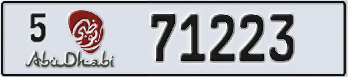 UAE License Plate Abu Dhabi 5 71223