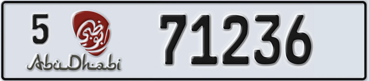 UAE License Plate Abu Dhabi 5 71236
