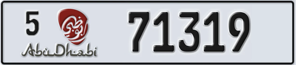 UAE License Plate Abu Dhabi 5 71319