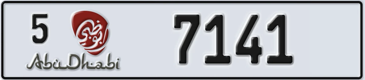 UAE License Plate Abu Dhabi 5 7141