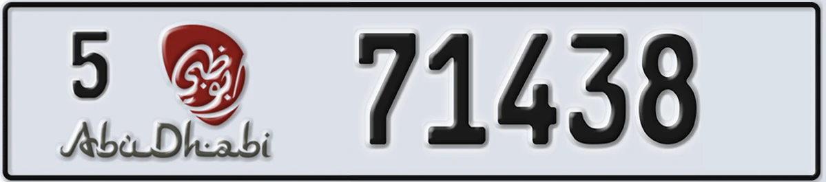 UAE License Plate Abu Dhabi 5 71438