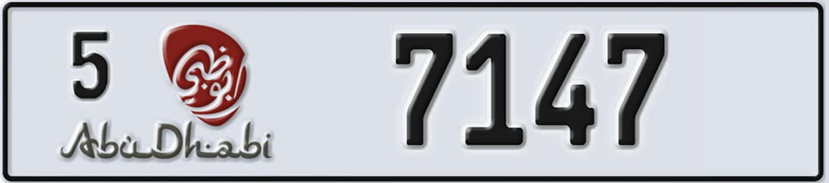 UAE License Plate Abu Dhabi 5 7147